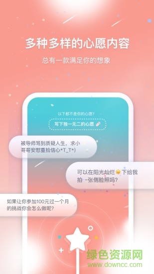安可Encore