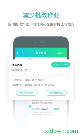 趣教