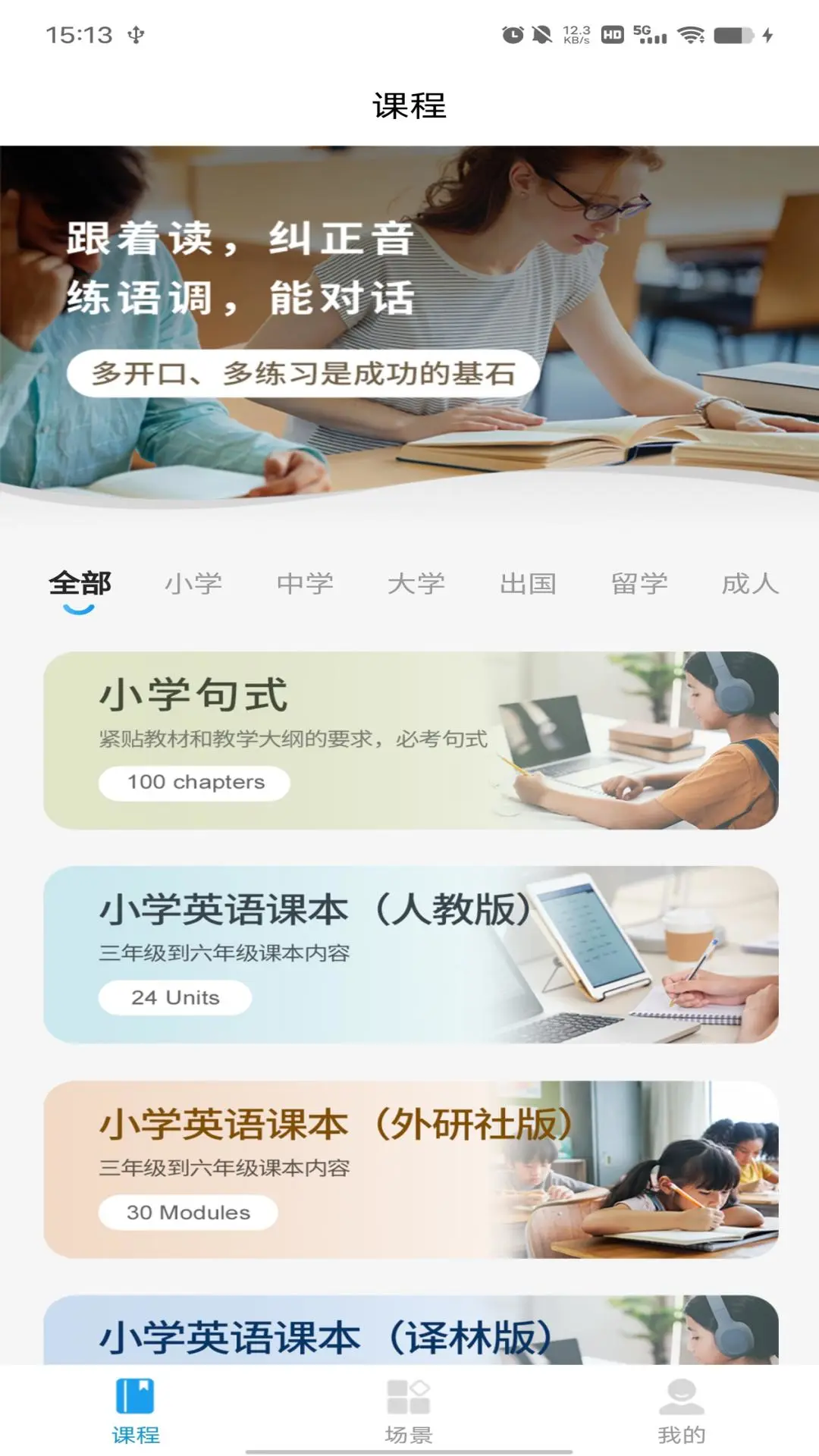 蚂蚁爱聊天