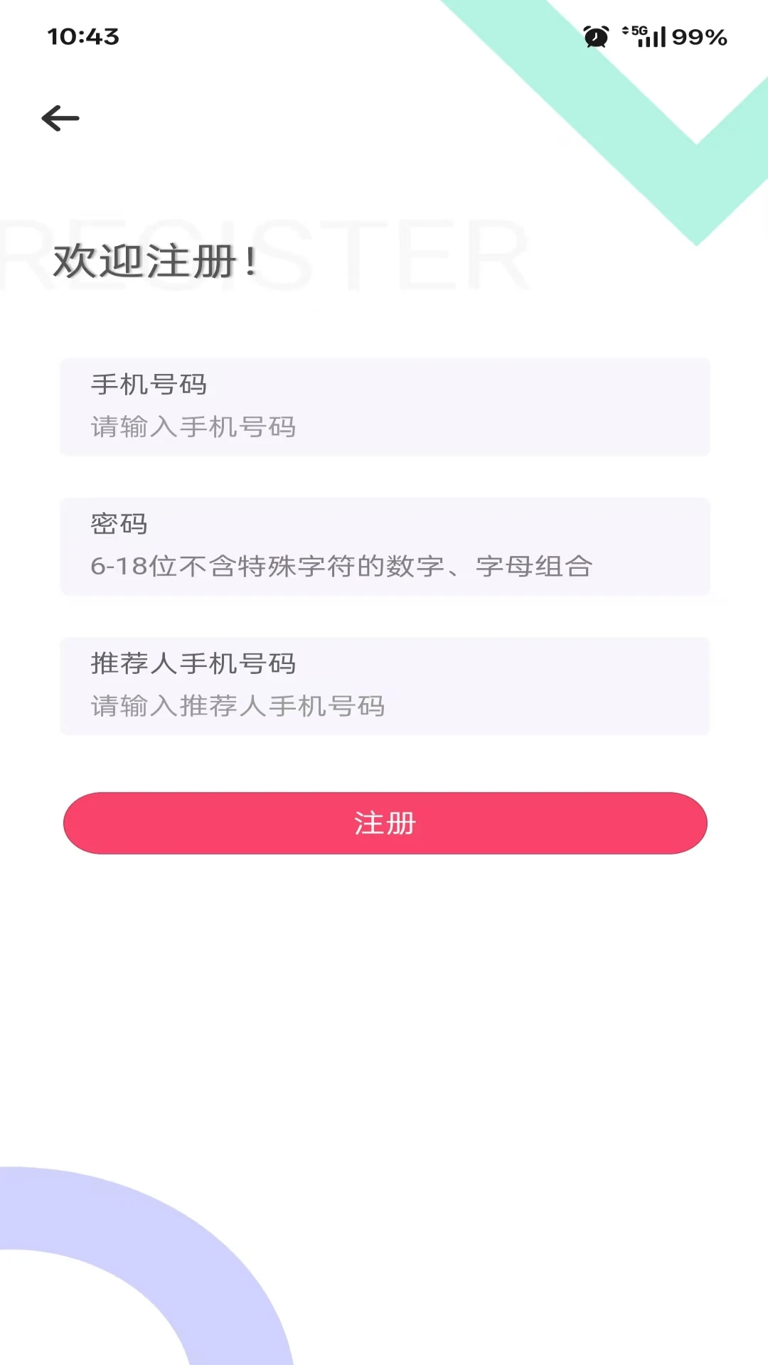 黔通汇