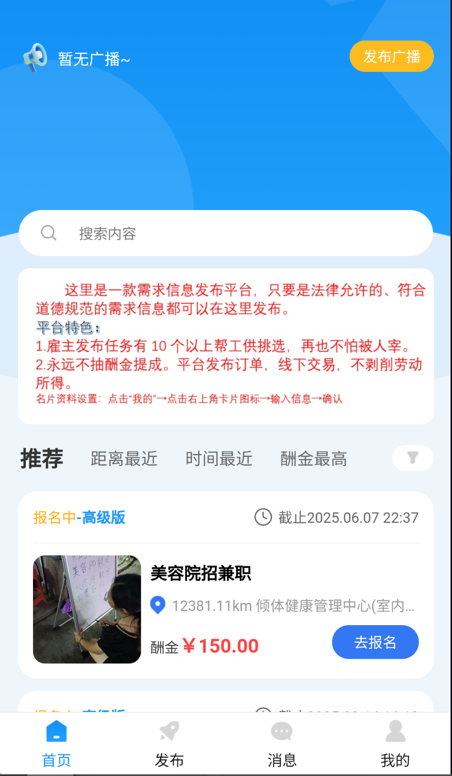 帮帮我 帮帮我