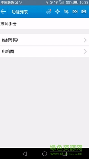 商用车诊断