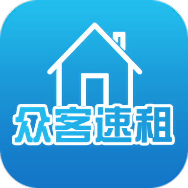 众客速租
