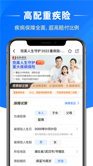梧桐树