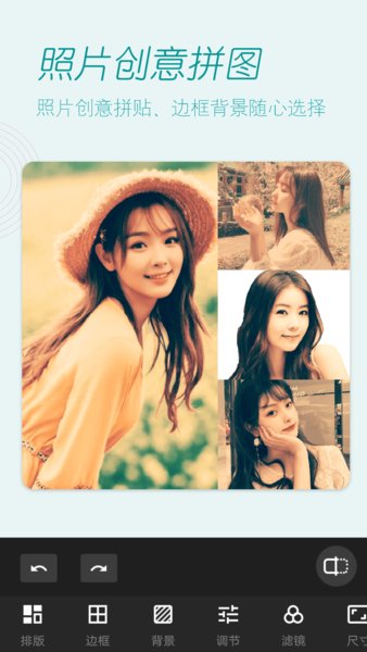 美颜拍照 美颜拍照