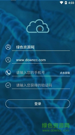 宜宾学医吧-单位 宜宾学医吧-单位