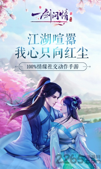 pg游戏