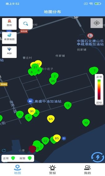 維禾環(huán)境控