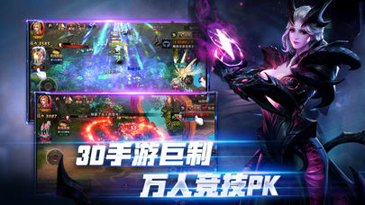 无尽神界