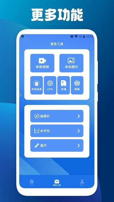 手机搬家克隆大师 手机搬家克隆大师