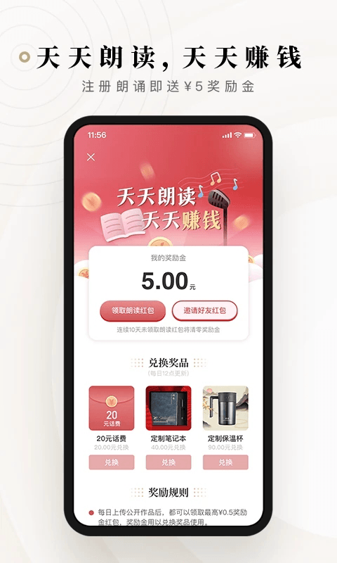 诗音(诗词学习平台) v2.3.14 安卓手机版