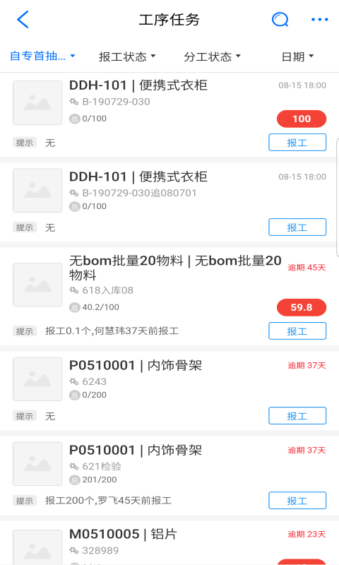 新核云
