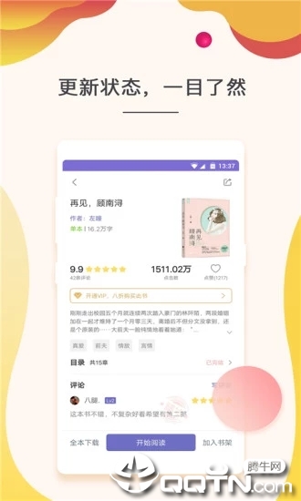 卓阅小说 卓阅小说