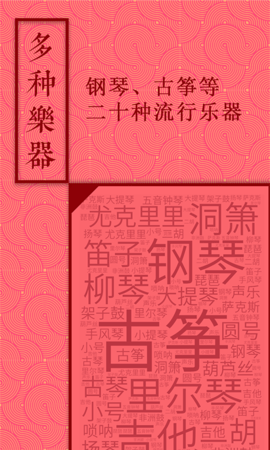 音约吧 音约吧