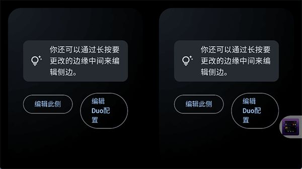 StandBy(熄屏显示软件) v1.8.9.476 安卓版