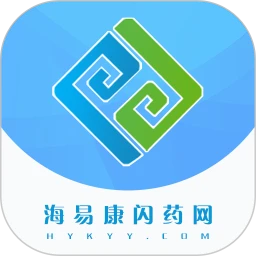 海易康闪药