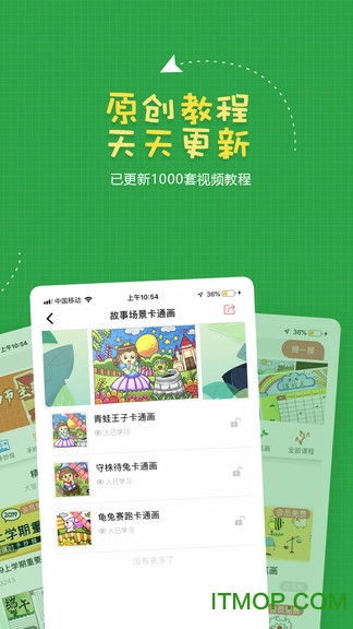 手抄报作业