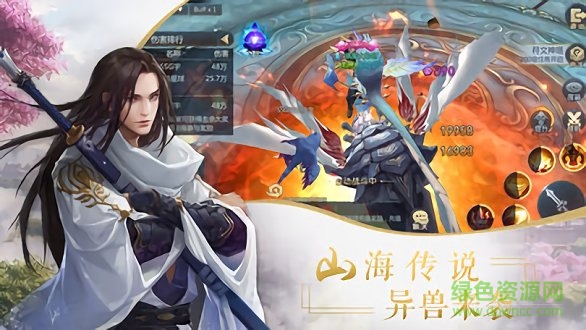侠侣修仙