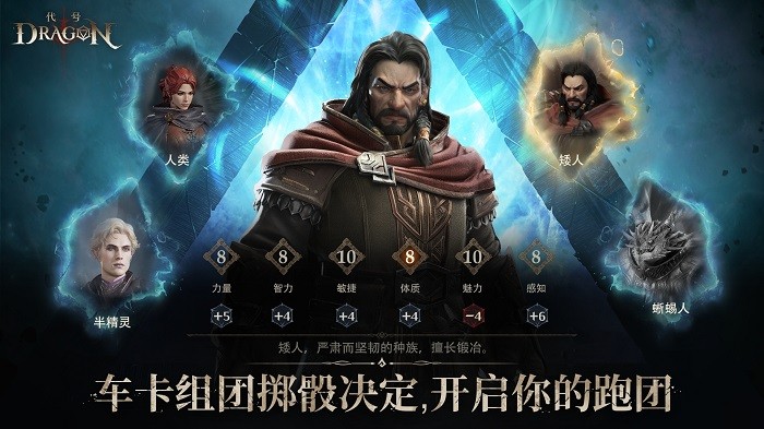Dragonheir Silent Gods安装器