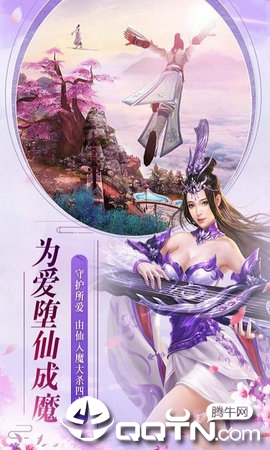 _幻天赤龙
