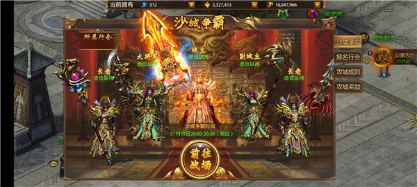 战神新世纪7