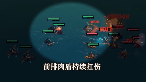 失落海域 失落海域