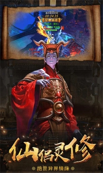 茅山道士异界游