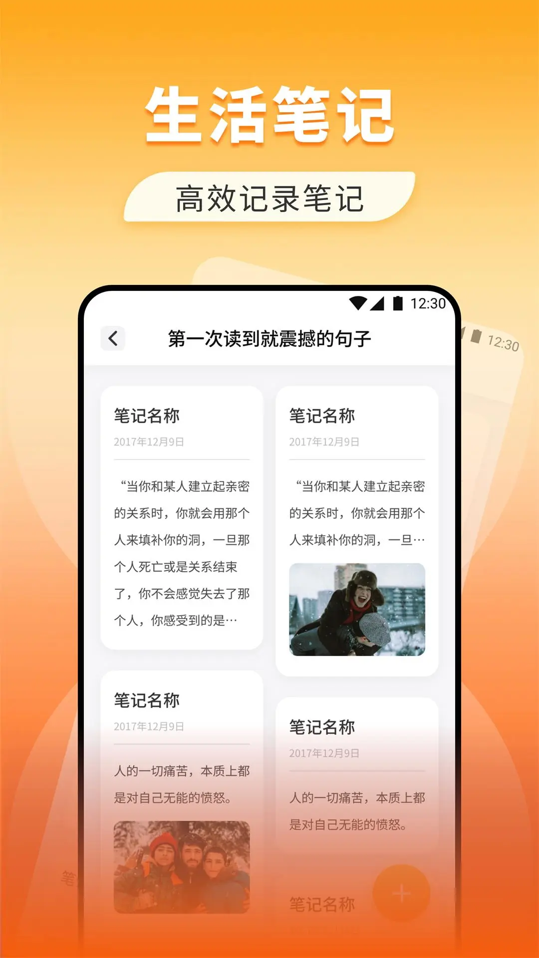 68商聊 68商聊