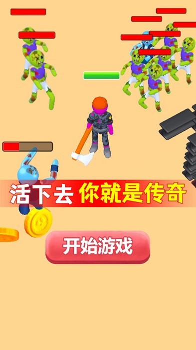 绝对防御 绝对防御