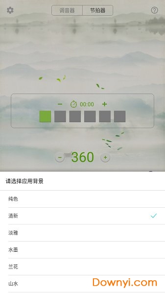 大提琴调音器 大提琴调音器