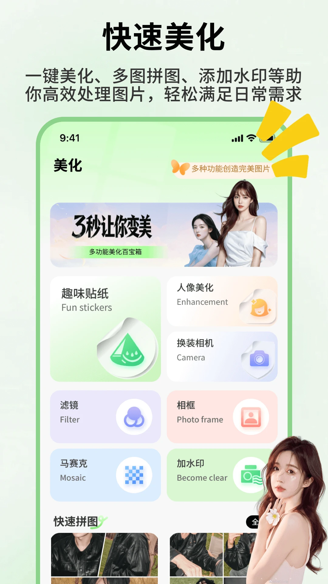 发型忆