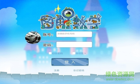 图解数学学生