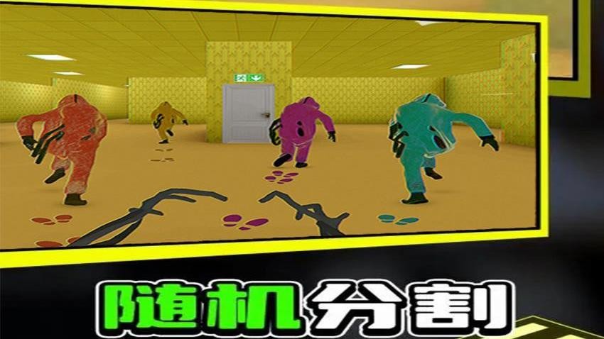 马桶人沙盒逃亡