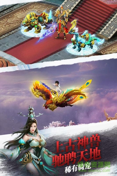 至尊天剑 至尊天剑