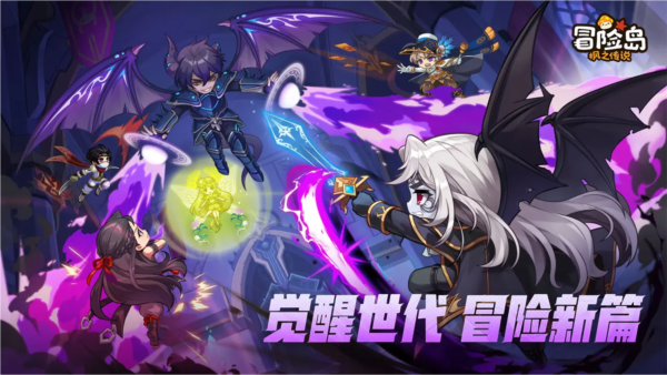 冒险岛枫之传说国际服 (MapleStory M)安卓版v2.220.4843 冒险岛枫之传说国际服 (MapleStory M)安卓版v2.220.4843
