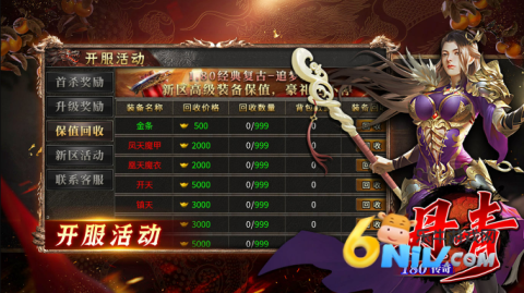 丹青180传奇