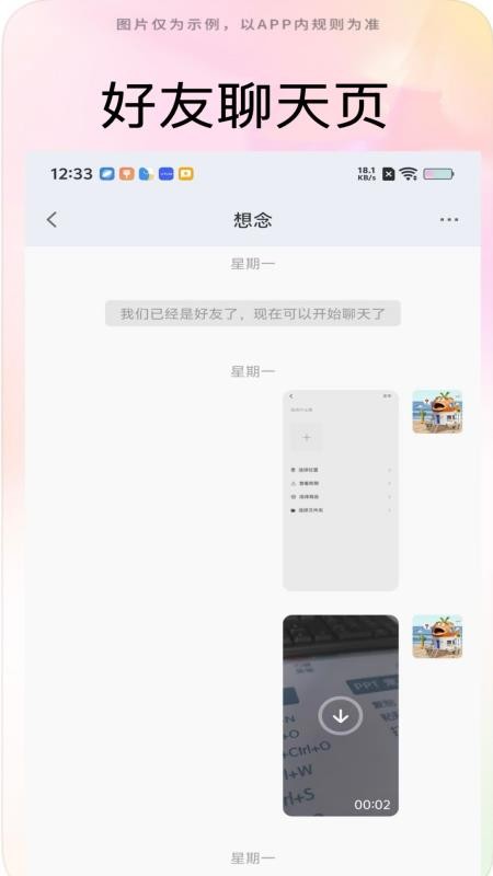 妙掌柜