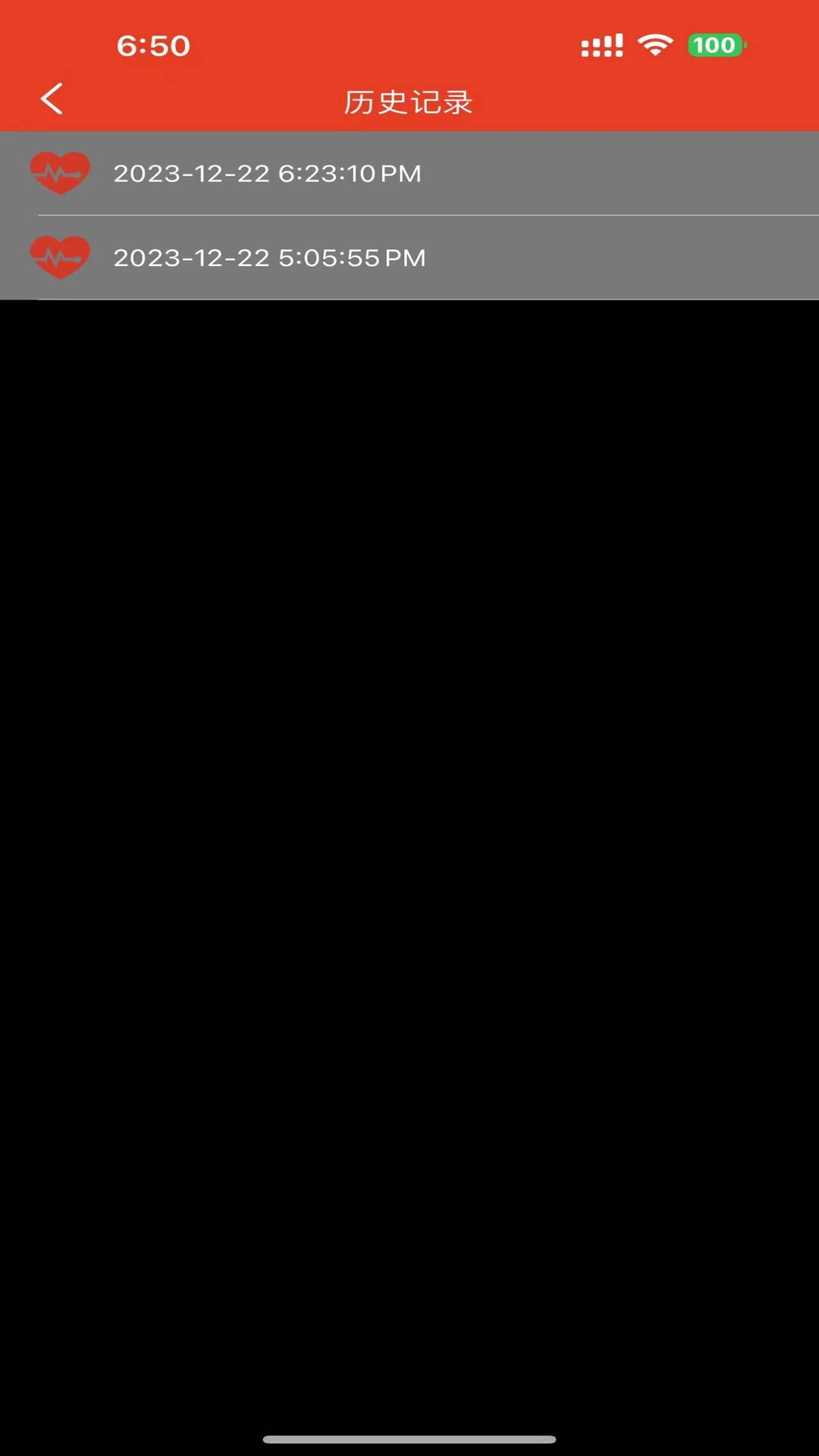 左点胎心仪