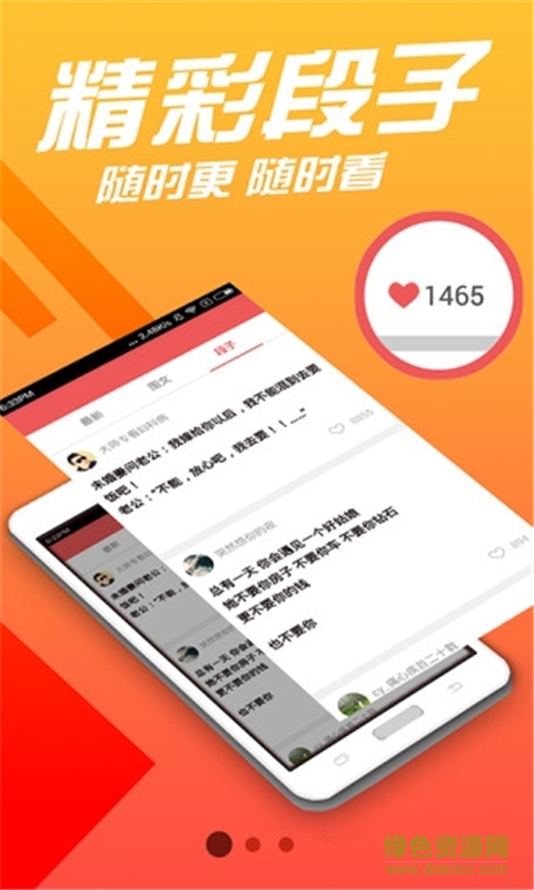 齐乐搞笑糗事