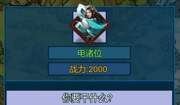 妖海开荒