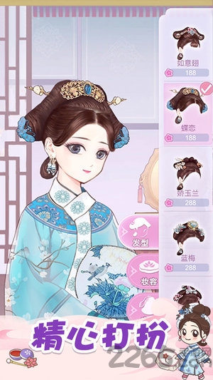 初恋糖果