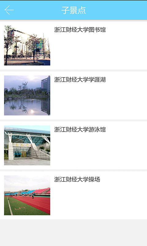 麦扑 麦扑