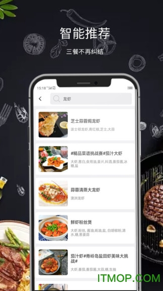 懒人菜谱大全 懒人菜谱大全