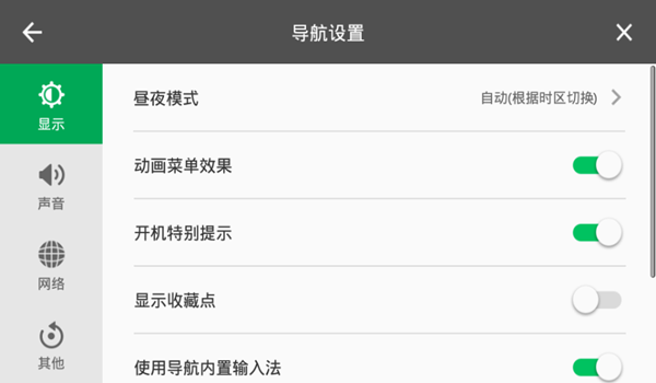 凯立德导航 凯立德导航