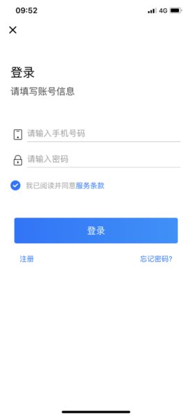 即付创新版 即付创新版