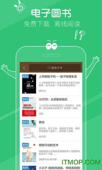 跳蚤云图