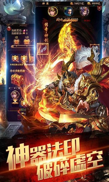 复古之打金英雄