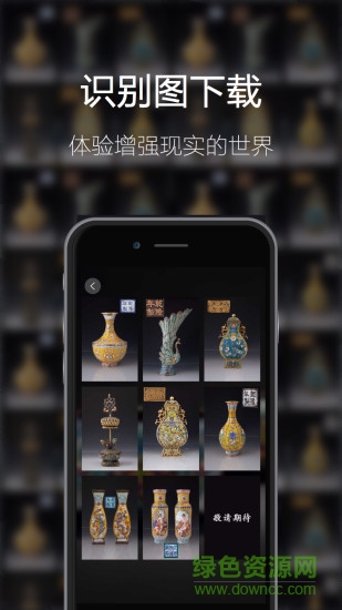 口袋博物馆 口袋博物馆