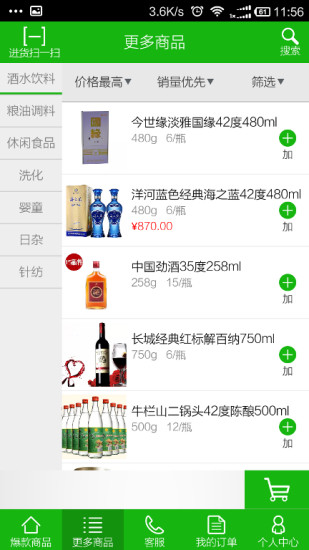 小铺妈妈 小铺妈妈