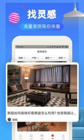 装修效果图库 装修效果图库